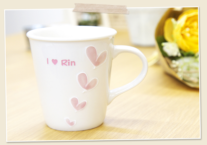 バレンタインデーの記念品ならハート柄の名入れマグカップ