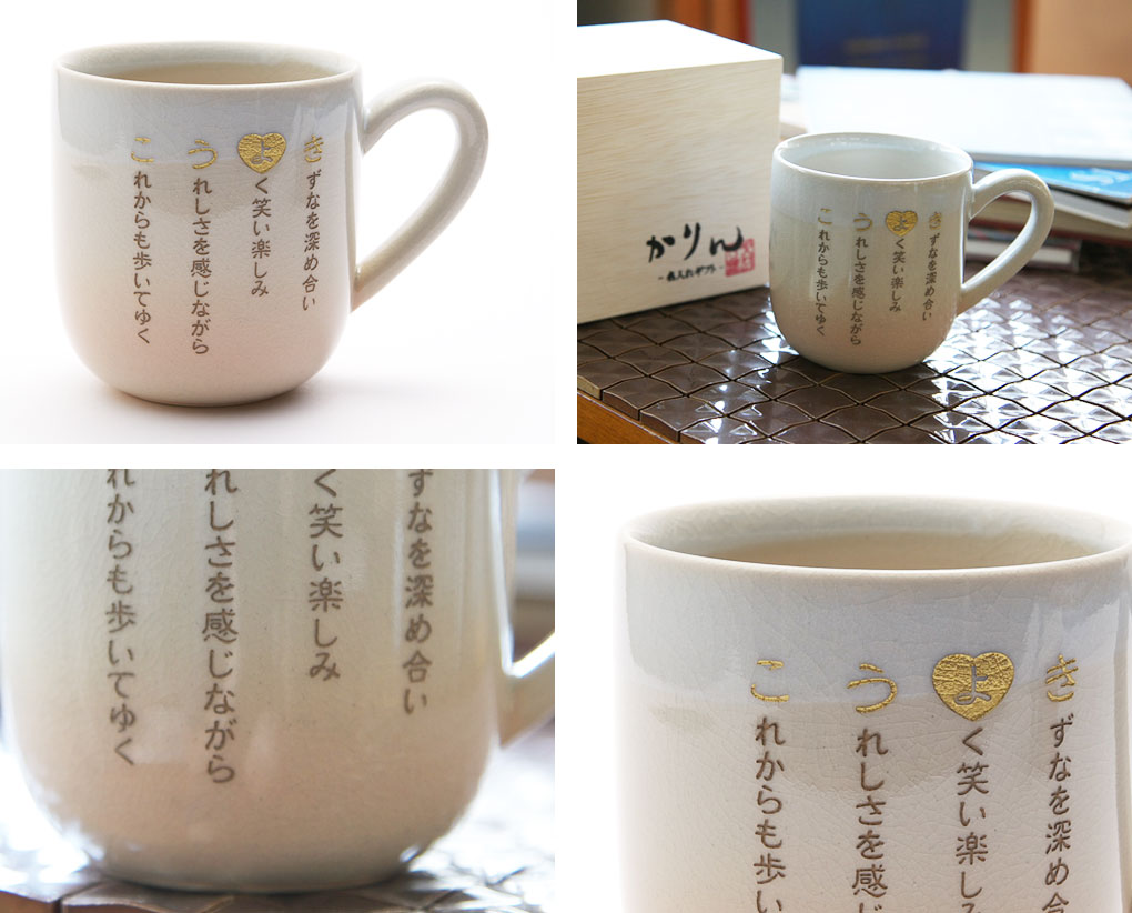 オリジナル萩焼マグカップ 姫土 手描き オリジナルデザイン オリジナル記念品のお店 フルオーダーで1個から作ります