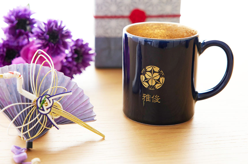 喜寿祝いや古希祝いにピッタリの藍色が美しいオリジナルマグカップの記念品