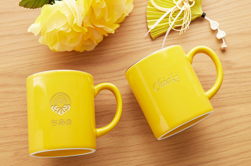 米寿祝いや傘寿祝いに喜ばれる黄色と金が魅力的なオリジナルマグカップ