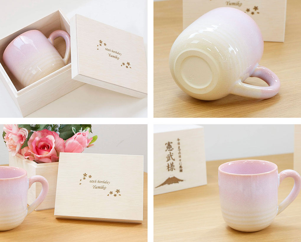 オリジナルデザインの木箱に桜色の萩焼マグカップを入れた記念品