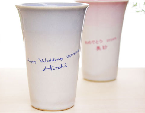 グラデーションが美しいオリジナルフリーカップで結婚のお祝いを