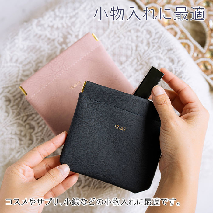 小物入れに最適