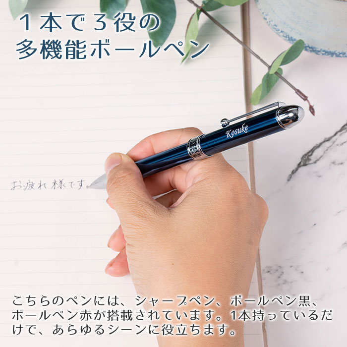 １本で３役の多機能ボールペン
