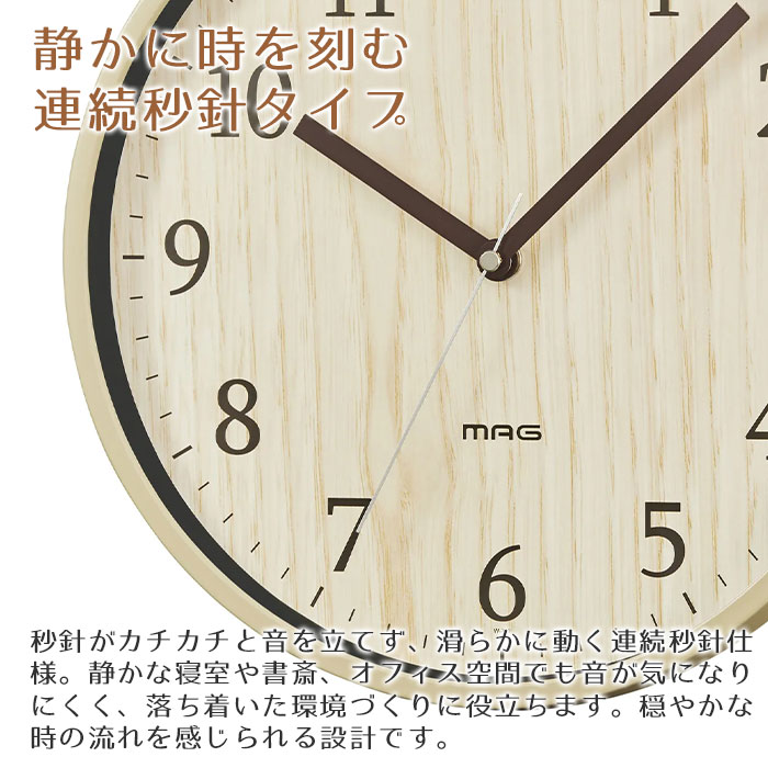 創立記念品や周年祝いなどに名入れ時計 ウッド調 小型 掛時計 梓 UV