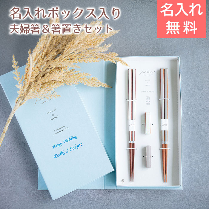 名入れ ブックケース キャレ WH×BR UV