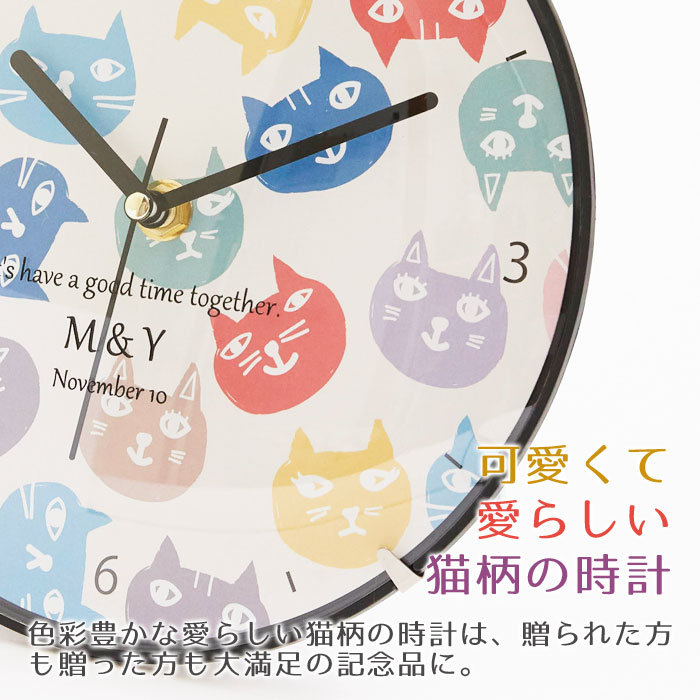 可愛くて愛らしい猫柄の時計