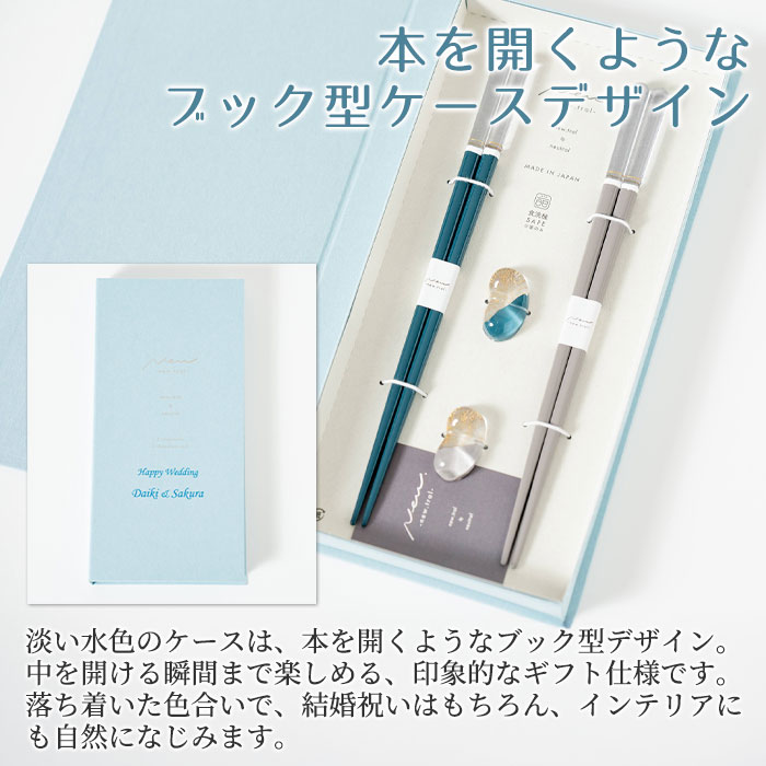 本を開くようなブック型ケースデザイン