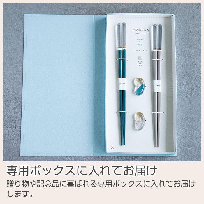 専用ボックスに入れてお届け