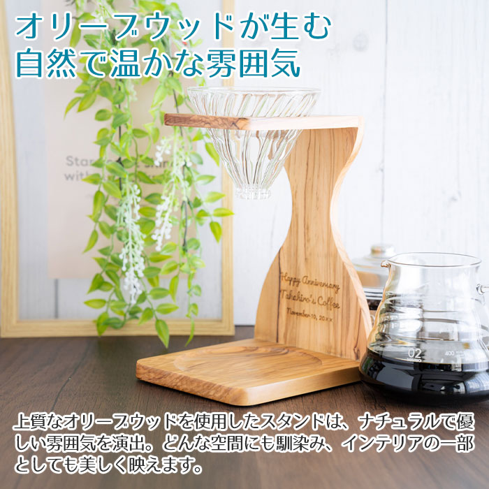 オリーブウッドが生む自然で温かな雰囲気