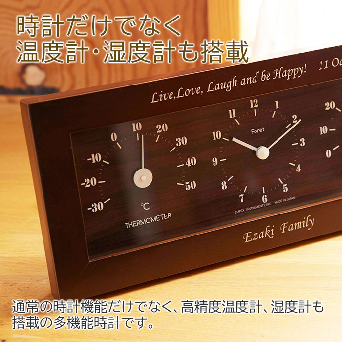 時計だけでなく温度計・湿度計も搭載