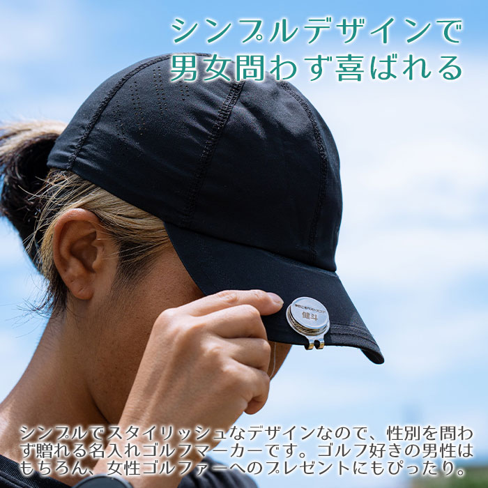 シンプルデザインで男女問わず喜ばれる