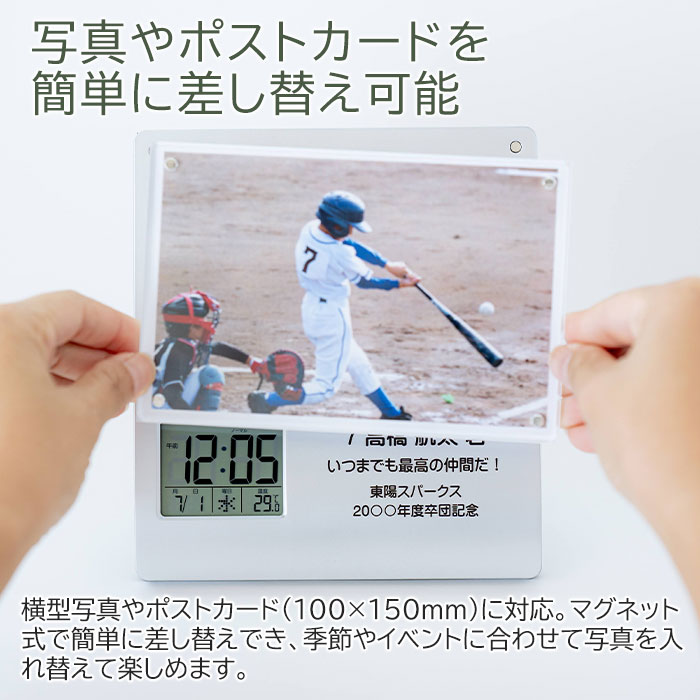 写真やポストカードを簡単に差し替え可能