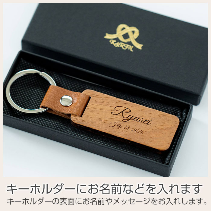 キーホルダーにお名前などを入れます