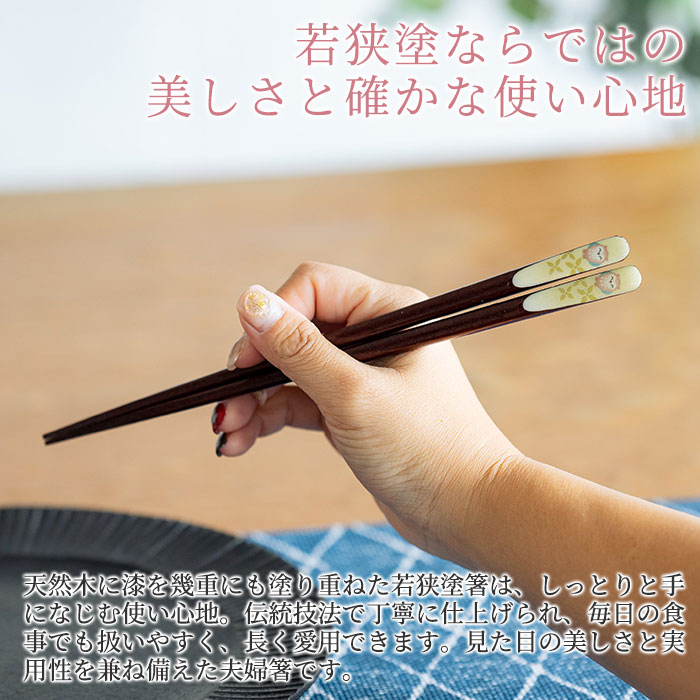 若狭塗ならではの美しさと確かな使い心地