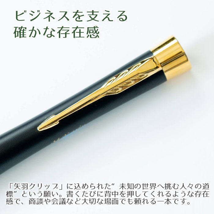 ビジネスを支える確かな存在感