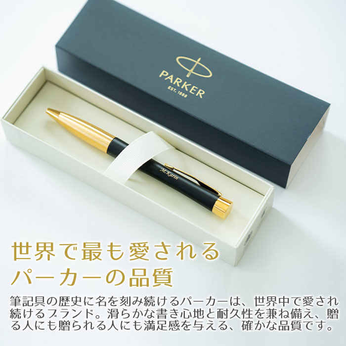 世界で最も愛されるパーカーの品質