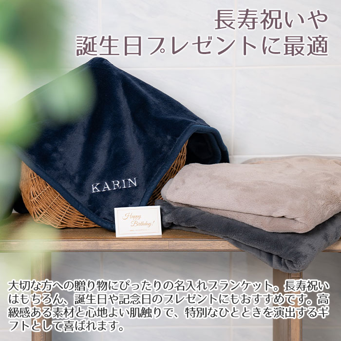 長寿祝いや誕生日プレゼントに最適