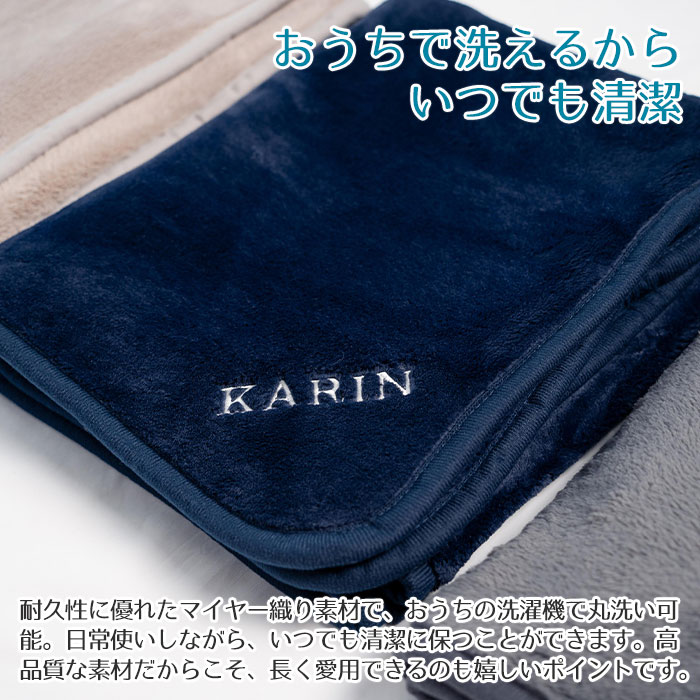 おうちで洗えるからいつでも清潔