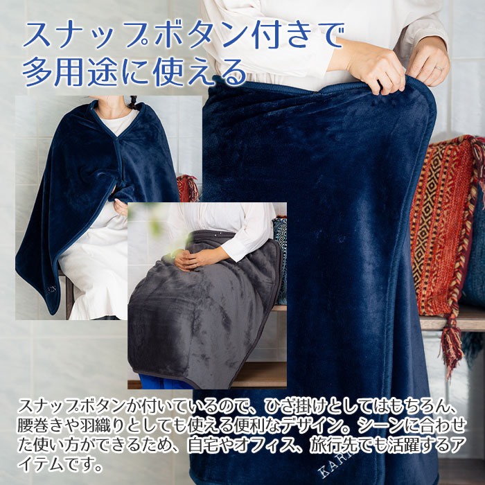 スナップボタン付きで多用途に使える