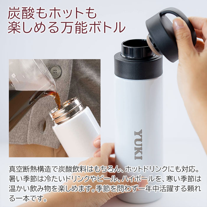 誕生日プレゼントや入学祝いなどに名入れマイボトル TIGER 炭酸対応