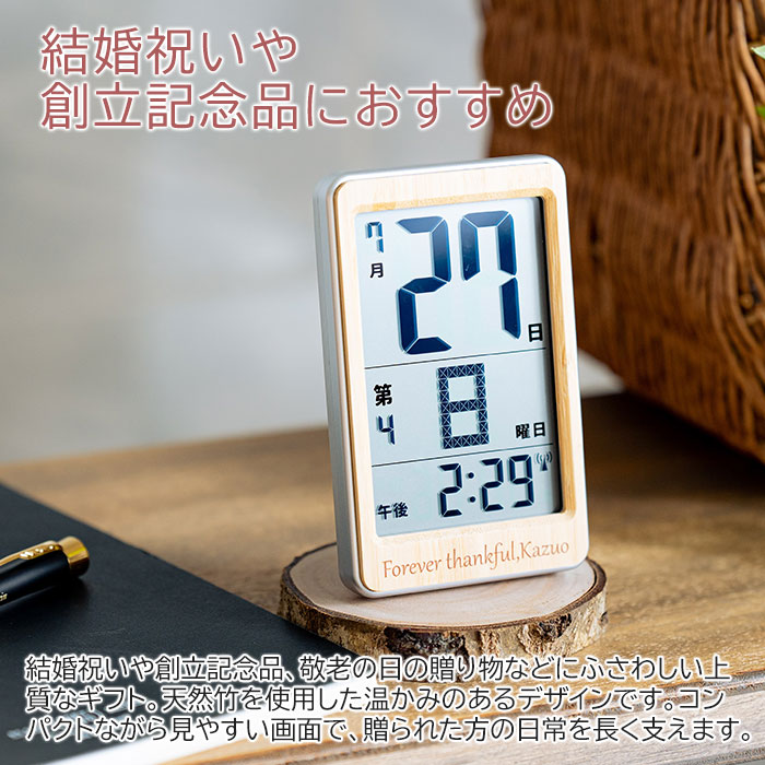 結婚祝いや創立記念品におすすめ