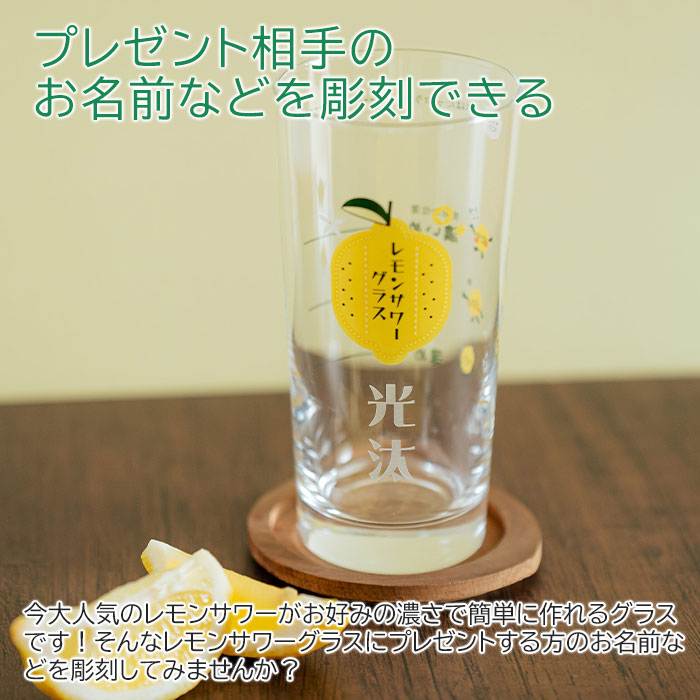 プレゼント相手のお名前などをプリントできる