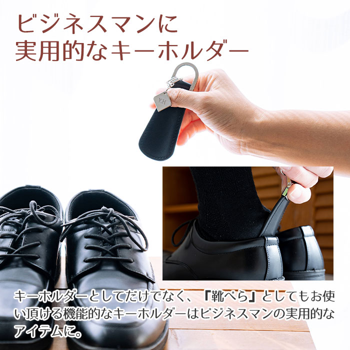 ビジネスマンに実用的なキーホルダー