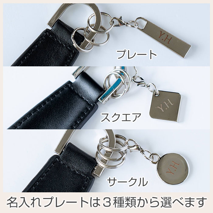 名入れプレートは４種類から選べます
