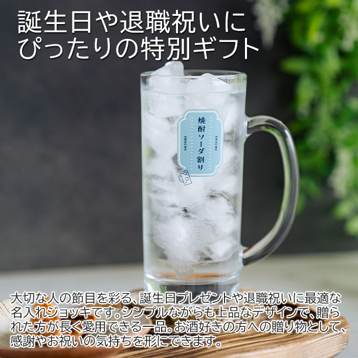 誕生日や退職祝いにぴったりの特別ギフト