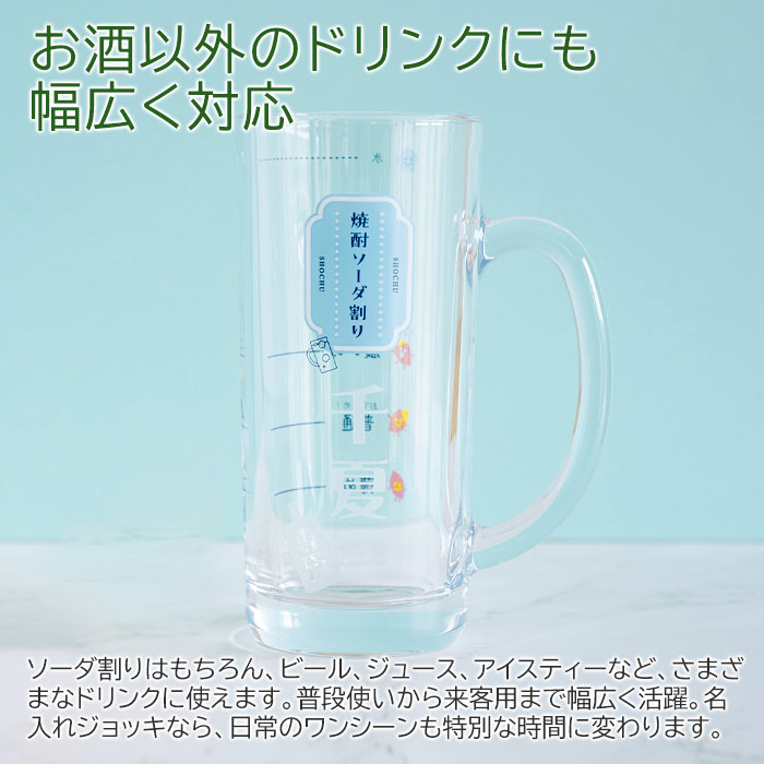 お酒以外のドリンクにも幅広く対応