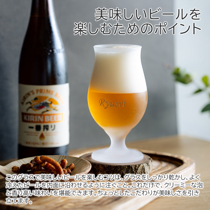美味しいビールを楽しむためのポイント