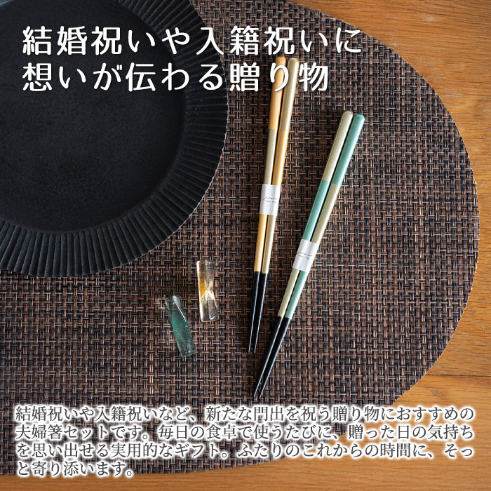 結婚祝いや入籍祝いに想いが伝わる贈り物