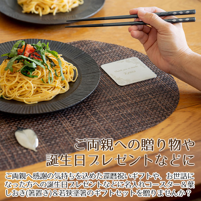 ご両親への贈り物や誕生日プレゼントなどに