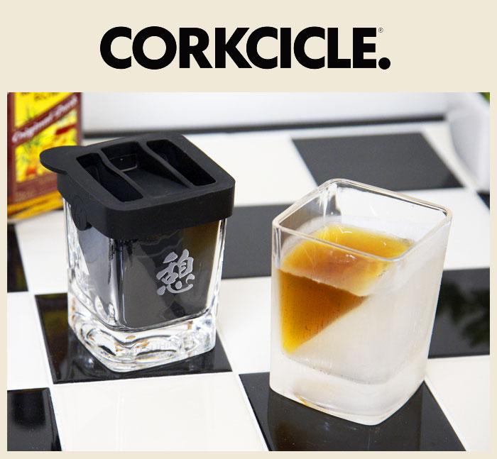 五感でお酒を楽しむ。男性への贈り物にCORKCICLEの名入れグラス
