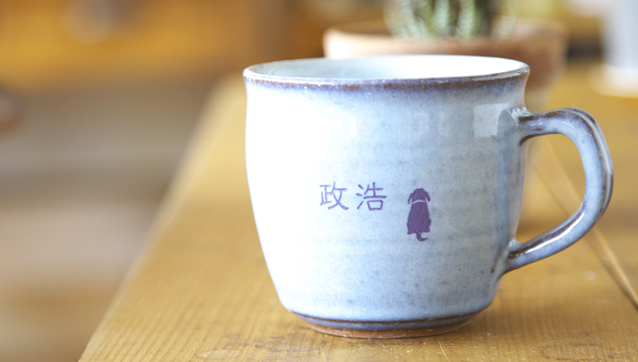 萩焼コーヒーカップ　恵