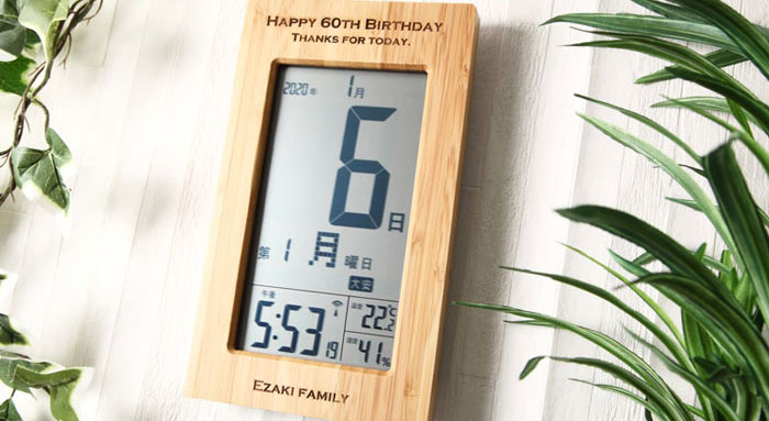 名入れ デジタル 日めくりカレンダー付き電波時計 天然竹