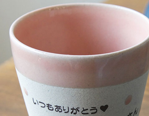 ピンク・白・黒の配色と水玉がかわいい名入れカップ