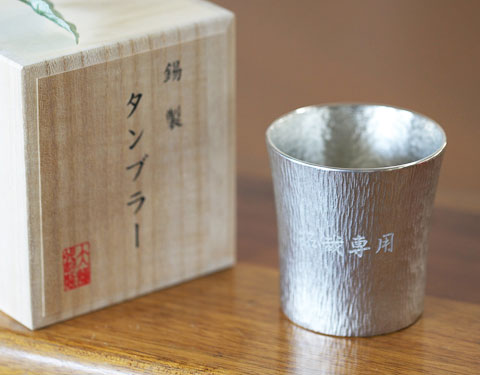 日本酒を飲む際に、燗でも冷でも対応してくれる万能な器
