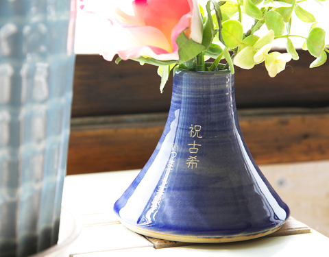 富士山の形がお祝いにぴったり♪日常に彩りを添える名入れ花器