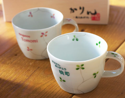 つややかな透明感の有田焼名入れマグカップ