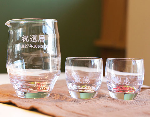 日本酒で特別な時間を　冷酒杯揃え　紅白梅柄名入れ酒器セット