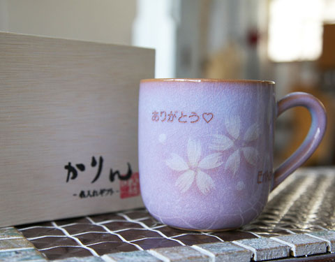 繊細な桜模様が魅力　萩焼名入れマグカップ