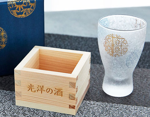 美味しい日本酒を楽しんでほしい　名入れ枡と日本酒グラスのギフト
